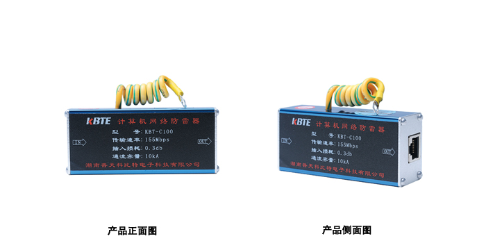 多線計算機網(wǎng)絡(luò)防雷器 多線計算機網(wǎng)絡(luò)防雷器
